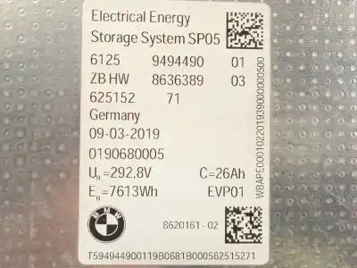 Автозапчастина б/у аккумулятор для bmw 2 active tourer (f45) 225 xe plug-in-hybrid посилання на oem iam 9494490 61278686085 61259494490