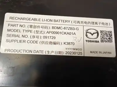 Автозапчастина б/у аккумулятор для mazda 3 fastback (bp) 2.0 skyactiv-g m hybrid посилання на oem iam bdmc67zb3g ap00901cka01a k3870