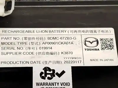 Автозапчастина б/у аккумулятор для mazda 3 fastback (bp) skyactiv-x m hybrid посилання на oem iam bdmc67zb3g ap00901cka01a k3870