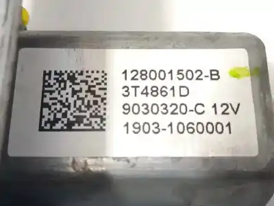 Автозапчасти б/у регулятор стекла переднего левого за renault clio iv (bh_) 0.9 tce 90 ссылки oem iam 128001502b 807018534r 