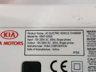 Tweedehands auto-onderdeel diverse onderdelen voor kia niro e-niro drive oem iam-referenties 91887g5531  