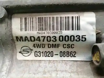 Автозапчасти б/у коробка передач за ssangyong rexton 2.7 turbodiesel cat ссылки oem iam ma40300213  mad470300035