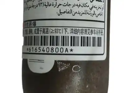 Автозапчасти б/у передняя правая подушка безопасности за mitsubishi asx (ga0w) 1.8 di-d cat ссылки oem iam 616540800a  