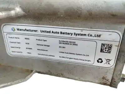 Автозапчасти б/у аккумулятор за mg rover marvel r ev (ep21) ссылки oem iam eu199a70s 11382163 