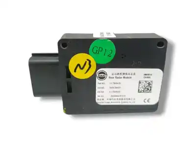 Piesă de schimb auto la mâna a doua modul electrotic pentru mg rover marvel r ev (ep21) referințe oem iam 11178464