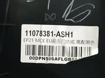 Second-hand car spare part left front door trim for mg rover marvel r ev (ep21) oem iam references 11078381  