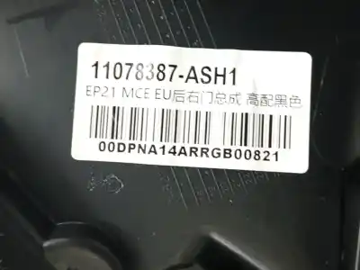 Peça sobressalente para automóvel em segunda mão forra / revestimento da porta traseira direita por mg rover marvel r ev (ep21) referências oem iam 11078387  