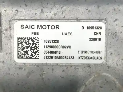 Автозапчасти б/у инверсор за mg rover marvel r ev (ep21) ссылки oem iam 10951328  