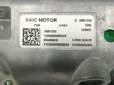 Автозапчасти б/у инверсор за mg rover marvel r ev (ep21) ссылки oem iam 10951333  