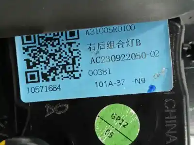 Автозапчасти б/у внутренний правый задний фонарь за mg zs zs suv (azs1) 1.5 vti ссылки oem iam 10571684  