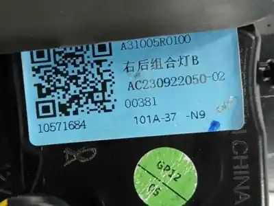 Автозапчасти б/у внутренний правый задний фонарь за mg rover mg zs suv 1.5 vti ссылки oem iam 10571684  