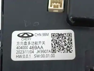 Автозапчасти б/у рулевое управление за omoda 5 1.6 ссылки oem iam 404000469aa  