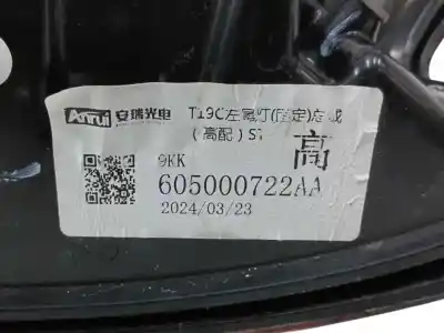Автозапчастина б/у лівий ход ліхар для omoda 5 1.6 посилання на oem iam 605000722aa  