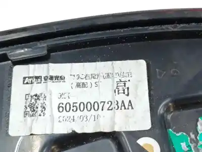 Автозапчастина б/у правий ліхтар для omoda 5 1.6 посилання на oem iam 605000723aa  