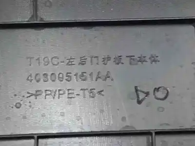 Автозапчасти б/у обивка задней правой двери за omoda 5 1.6 ссылки oem iam 403005153aa  