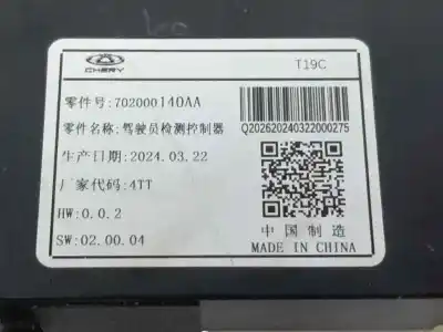 Second-hand car spare part electronic module for omoda 5 1.6 tgdi oem iam references 702000140aa  