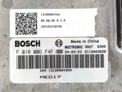 Автозапчасти б/у блок управления двигателем за omoda 5 1.6 ссылки oem iam 131000043aa  f01r00df4f