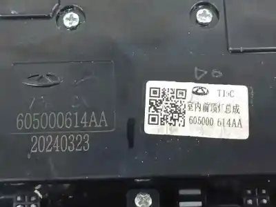 Автозапчасти б/у внутренний свет за omoda 5 1.6 ссылки oem iam 605000614aa  