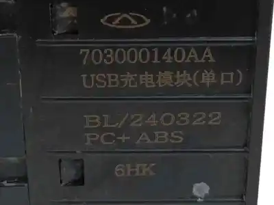 Second-hand car spare part electronic module for omoda 5 1.6 tgdi oem iam references 703000140aa  