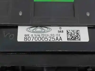 Автозапчасти б/у блок реле/предохранителей за omoda 5 1.6 ссылки oem iam 807000525aa  