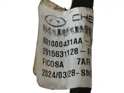 Автозапчасти б/у задний вид справа за omoda 5 1.6 ссылки oem iam 601000431aa  12 cables