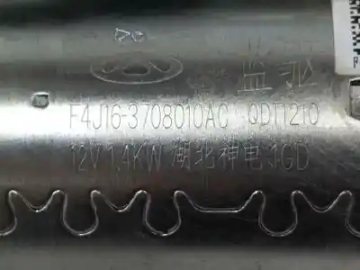 Автозапчасти б/у двигатель запускается за omoda 5 1.6 ссылки oem iam f4j163708010ac  