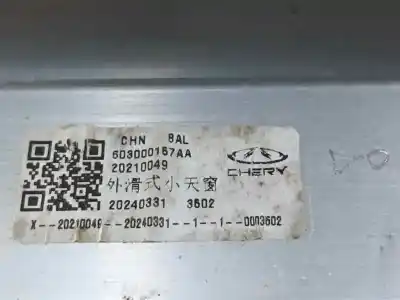 Автозапчасти б/у электрическая крыша за omoda 5 1.6 ссылки oem iam 603000157aa  