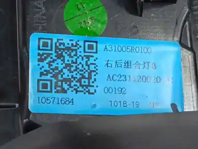 Автозапчасти б/у внутренний правый задний фонарь за mg zs suv (azs1) 1.0 t-gdi ссылки oem iam 10571684  a31005r0100