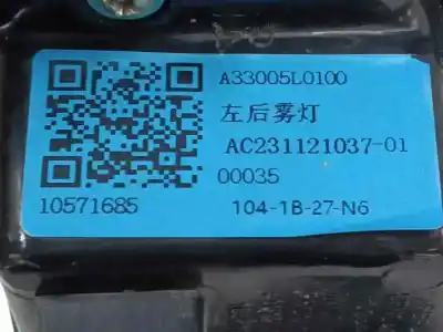 Автозапчастина б/у лампа бампера задній лівий для mg zs suv (azs1) 1.0 t-gdi посилання на oem iam 10571685  