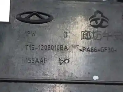 Автозапчасти б/у фильтр с активированным углем за omoda 5 1.6 ссылки oem iam 1208010ba  