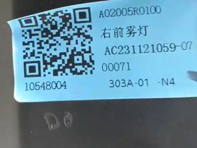 Автозапчасти б/у правая противотуманная фара за mg zs suv (azs1) 1.0 t-gdi ссылки oem iam 10548004  a02005r0100