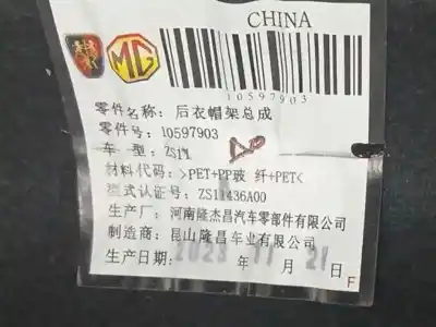 Second-hand car spare part parcel shelf for mg zs suv (azs1) 1.0 t-gdi oem iam references 10597903  