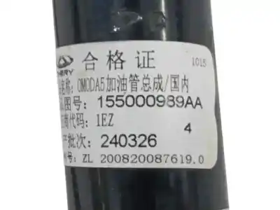 Peça sobressalente para automóvel em segunda mão boca de enchimento de combustível por omoda 5 1.6 tgdi referências oem iam 155000989aa  