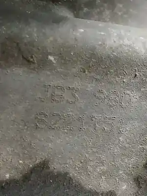 Автозапчастина б/у  для RENAULT CLIO II FASE II (B/CB0)  Посилання на OEM IAM JB3980  