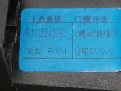 Second-hand car spare part interior left front handle for mg hs comfort oem iam references 10530912  15243026