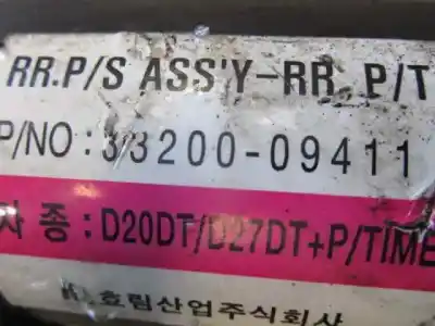 Автозапчастина б/у центр трансмісії для ssangyong kyron d/d20dt посилання на oem iam 3320009411  