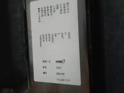 Second-hand car spare part complete engine for volkswagen id.5 (e39) 220 kw 4motion gtx oem iam references ebr  