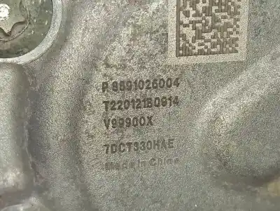 Автозапчастина б/у коробка передач для lynk & co 01 phev посилання на oem iam p8891026004  