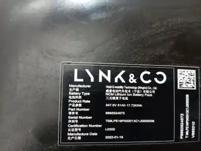 Автозапчастина б/у аккумулятор для lynk & co 01 phev посилання на oem iam 8892524572  