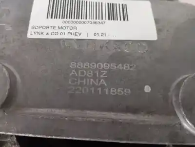 Автозапчастина б/у підтримка двигуна для lynk & co 01 phev посилання на oem iam 8889095482  