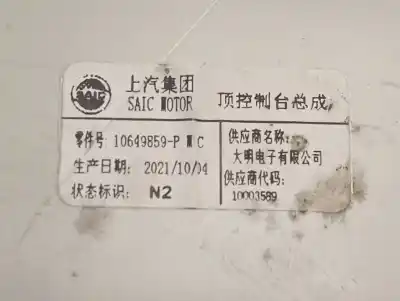 Pezzo di ricambio per auto di seconda mano luce interna per mg hs comfort riferimenti oem iam 10649859  