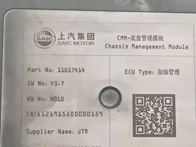 Second-hand car spare part electronic module for mg hs comfort oem iam references 11017414  