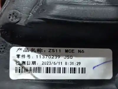 Peça sobressalente para automóvel em segunda mão espelho retrovisor esquerdo por mg zs comfort referências oem iam 11370239  