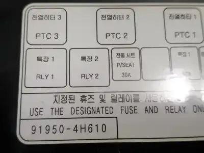 Tweedehands auto-onderdeel relais/zekeringenkastje voor hyundai h1 2.5 crdi cat oem iam-referenties 914014h070  