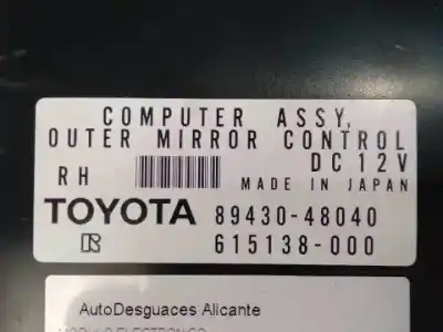 Pezzo di ricambio per auto di seconda mano modulo elettronico per lexus rx (mcu/gsu/mhu3) 3mzfe riferimenti oem iam 8943048040  