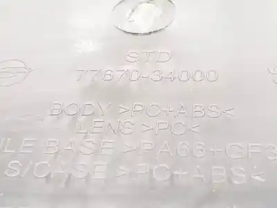 Автозапчасти б/у внутренний свет за ssangyong korando d20dtf ссылки oem iam 7767034000  