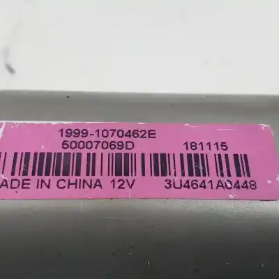 Автозапчастина б/у електричний двиг на дах для opel mokka x d14net посилання на oem iam 19991070462e 50007069d 