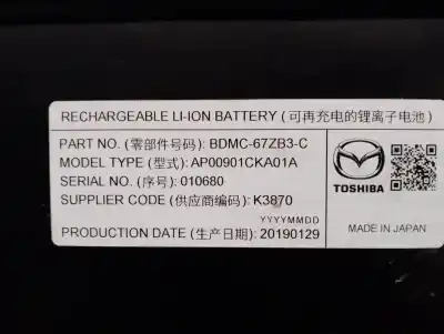 Pezzo di ricambio per auto di seconda mano batteria per mazda 3 berlina (bp) evolution riferimenti oem iam bdmc67zb3c  