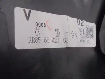 Автозапчасти б/у обивка передней правой двери за mazda cx-5 (ke, gh) 2.2 d awd (ke102) ссылки oem iam kr8568420  kr856842