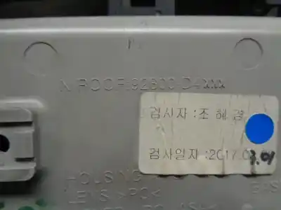 Second-hand car spare part interior light for kia optima (jf) 1.7 crdi oem iam references 92800d4xxx  